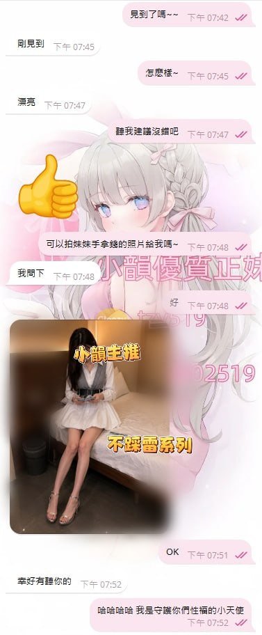客評