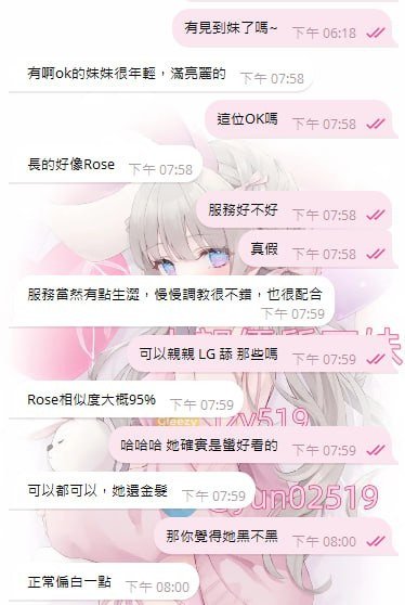客評