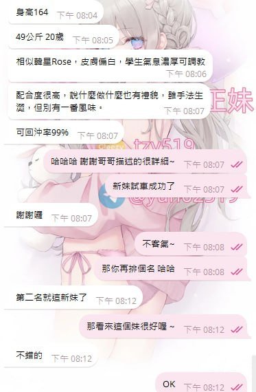 客評