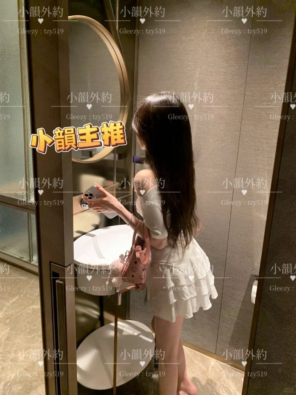 【薇兒】