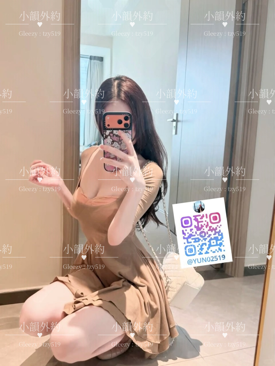 【安妮】