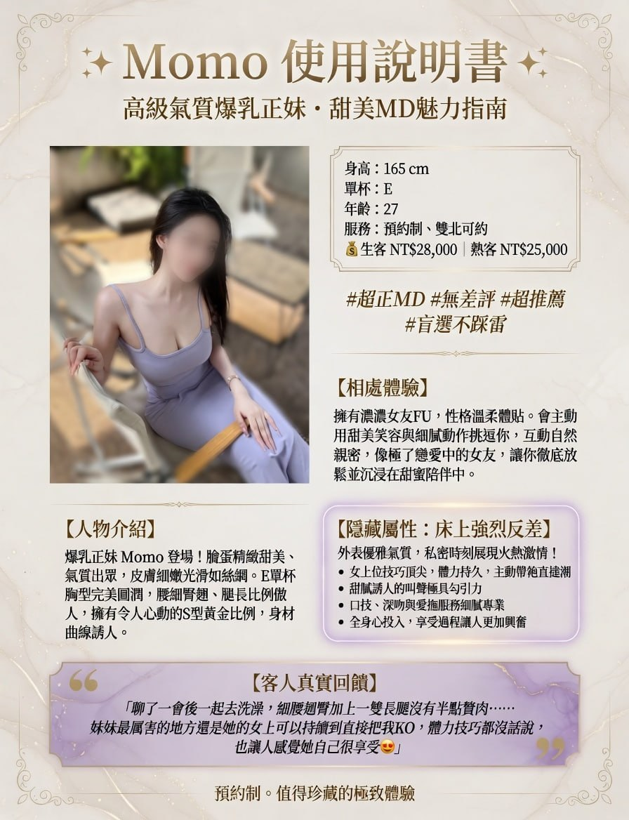 客評